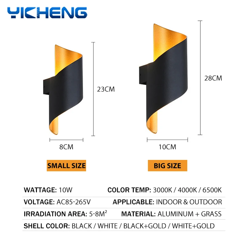 Spiral Design LED Wall Lamp 10W Indoor Wall Lights Waterproof Outdoor Modern Nor - Image 2